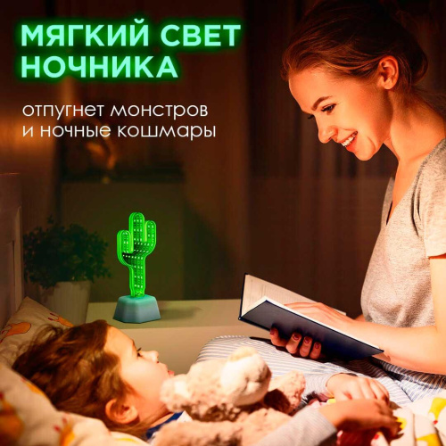 Светильник-ночник OGM Кактус NL-02 Светильник-ночник OGM Кактус NL-02