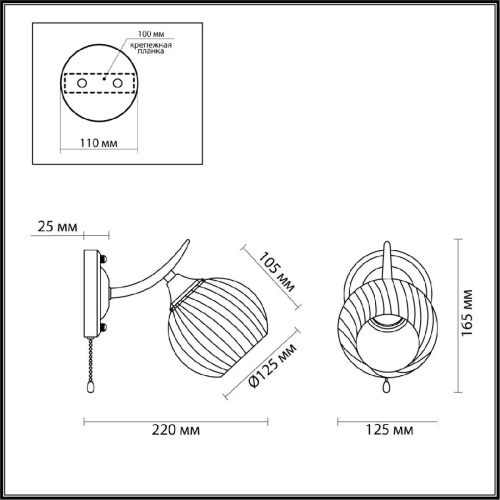 Бра Lumion Comfi Giselle 4545/1W Бра Lumion Comfi Giselle 4545/1W