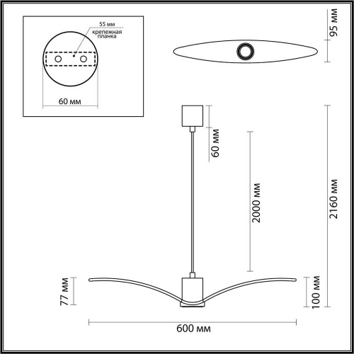 Подвесной светильник Odeon Light Pendant Birds 4900/1A Подвесной светильник Odeon Light Pendant Birds 4900/1A