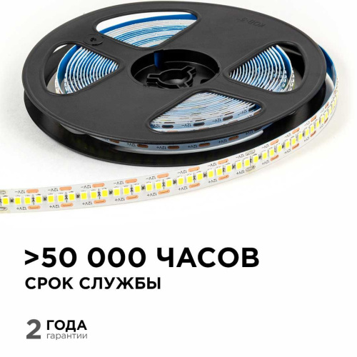 Светодиодная лента OGM 19,2W/m 240LED/m 2835SMD холодный белый 5M LSE-267 Светодиодная лента OGM 19,2W/m 240LED/m 2835SMD холодный белый 5M LSE-267