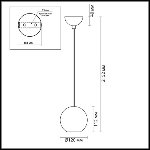 Подвесной светильник Odeon Light Hightech Travertino 6626/1L Подвесной светильник Odeon Light Hightech Travertino 6626/1L