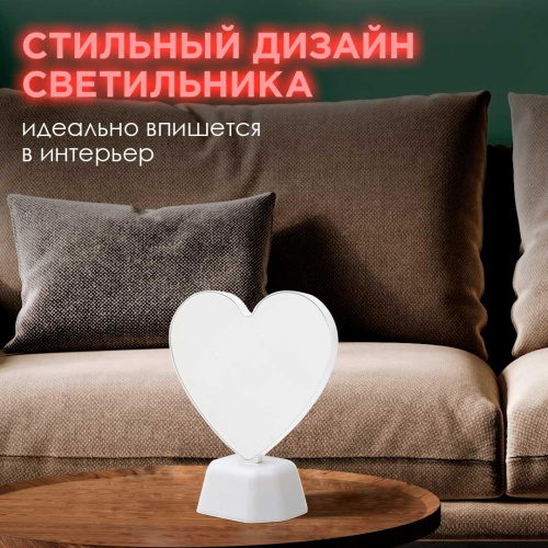 Светильник-ночник OGM Сердце NL-06 Светильник-ночник OGM Сердце NL-06