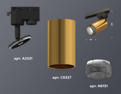 Комплект трекового светильника Ambrella light Track System XT (A2521, C6327, N6151) XT6327011 Комплект трекового светильника Ambrella light Track System XT (A2521, C6327, N6151) XT6327011