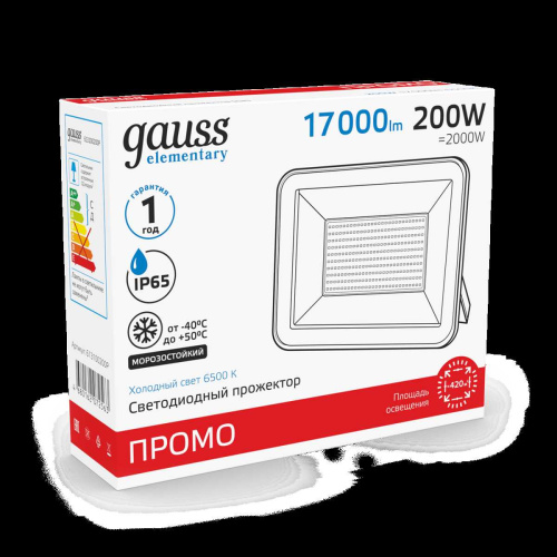 Прожектор светодиодный Gauss Qplus 200W 5500К 613100200 Прожектор светодиодный Gauss Qplus 200W 5500К 613100200