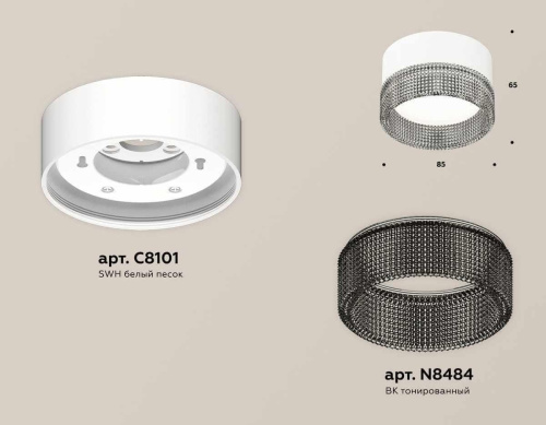Комплект накладного светильника Ambrella light Techno Spot XS (C8101, N8484) XS8101031 Комплект накладного светильника Ambrella light Techno Spot XS (C8101, N8484) XS8101031