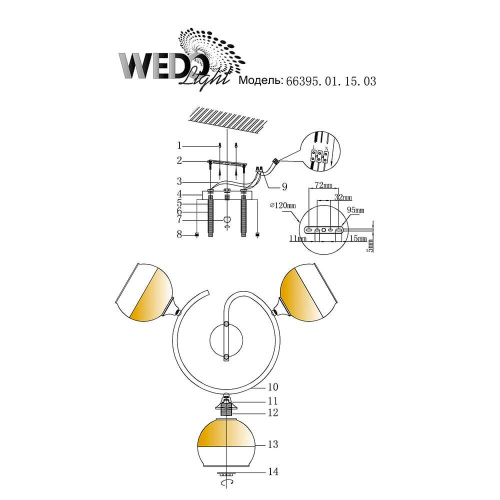 Потолочная люстра Wedo Light Ажелли 66395.01.15.03