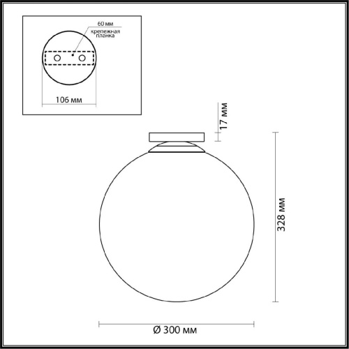 Потолочный светильник Odeon Light Bosco 4250/1C Потолочный светильник Odeon Light Bosco 4250/1C