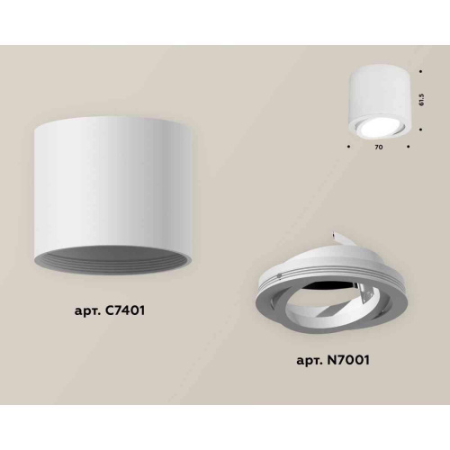 Комплект накладного светильника Ambrella light Techno Spot XS7401001 SWH белый песок (C7401, N7001) Комплект накладного светильника Ambrella light Techno Spot XS7401001 SWH белый песок (C7401, N7001)
