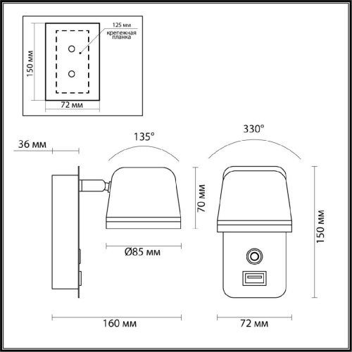 Светодиодный спот Odeon Light Hightech Banks 4298/5WL Светодиодный спот Odeon Light Hightech Banks 4298/5WL