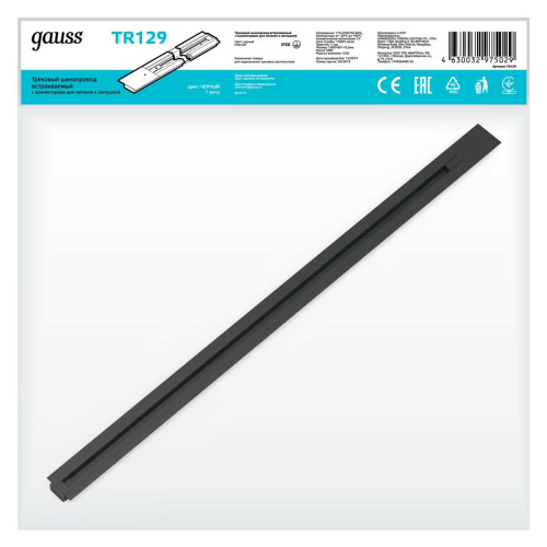 Шинопровод однофазный встраиваемый Gauss TR129 Шинопровод однофазный встраиваемый Gauss TR129