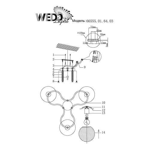 Потолочная люстра Wedo Light Дара 66555.01.64.03 Потолочная люстра Wedo Light Дара 66555.01.64.03
