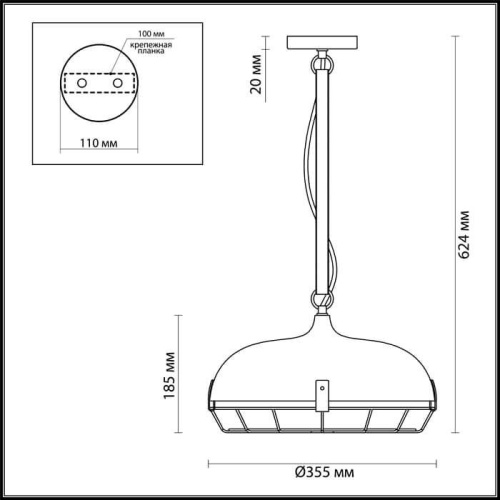 Подвесной светильник Odeon Light Brent 4151/1 Подвесной светильник Odeon Light Brent 4151/1