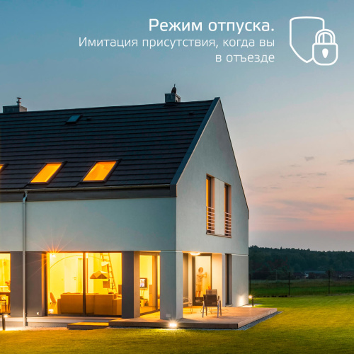 Встраиваемый светодиодный светильник Gauss Smart Home 2020122 Встраиваемый светодиодный светильник Gauss Smart Home 2020122