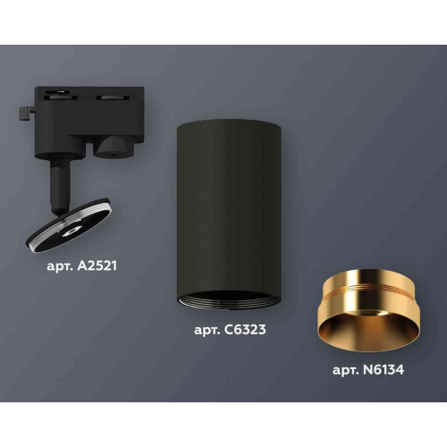Комплект трекового светильника Ambrella light Track System XT6323064 SBK/PYG черный песок/золото желтое полированное (A2521, C6323, N6134) Комплект трекового светильника Ambrella light Track System XT6323064 SBK/PYG черный песок/золото желтое полированное (A2521, C6323, N6134)