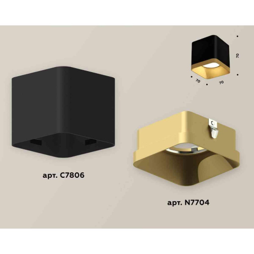 Комплект накладного светильника Ambrella light Techno Spot XS7806004 SBK/SGD черный песок/золото песок (C7806, N7704) Комплект накладного светильника Ambrella light Techno Spot XS7806004 SBK/SGD черный песок/золото песок (C7806, N7704)