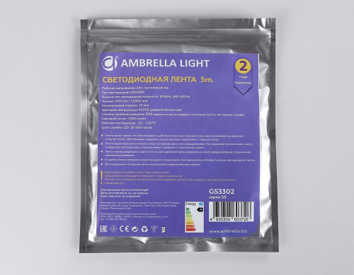 Светодиодная лента Ambrella Light 18W/m 240LED/m 2835SMD дневной белый 5M GS3302 Светодиодная лента Ambrella Light 18W/m 240LED/m 2835SMD дневной белый 5M GS3302