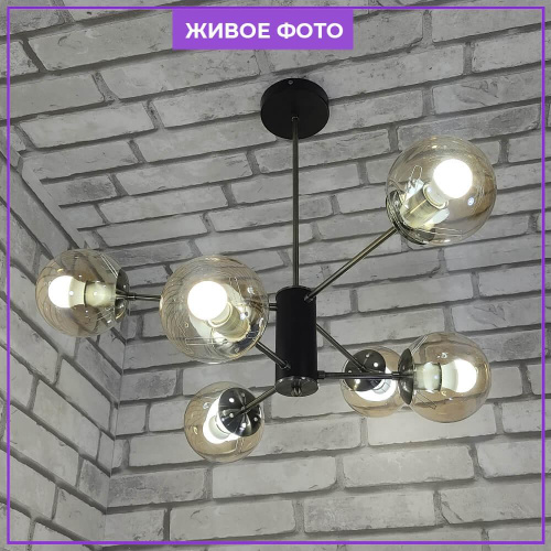 Потолочная люстра Seven Fires Kejla SF3321/6C-AB-BK Потолочная люстра Seven Fires Kejla SF3321/6C-AB-BK