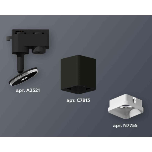 Комплект трекового светильника Ambrella light Track System XT7813022 SBK/FR черный песок/белый матовый (A2521, C7813, N7755) Комплект трекового светильника Ambrella light Track System XT7813022 SBK/FR черный песок/белый матовый (A2521, C7813, N7755)