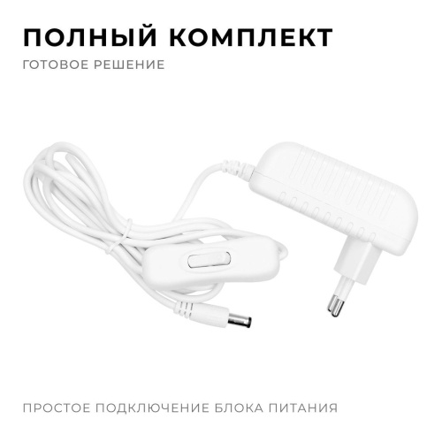Блок питания Apeyron 24V 12W IP44 0,5A 03-151 Блок питания Apeyron 24V 12W IP44 0,5A 03-151