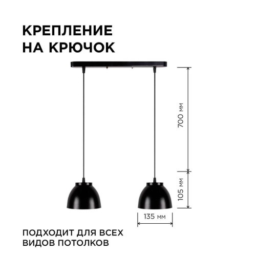 Подвесной светильник Apeyron 16-63 Подвесной светильник Apeyron 16-63