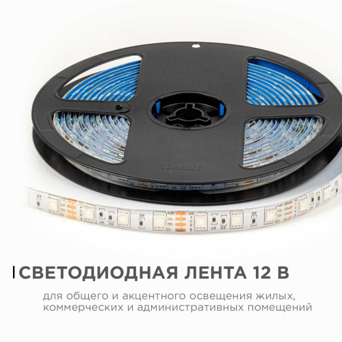 Светодиодная лента OGM 14,4W/m 60LED/m 5050SMD разноцветный (RGB) 5M LSE-276 Светодиодная лента OGM 14,4W/m 60LED/m 5050SMD разноцветный (RGB) 5M LSE-276
