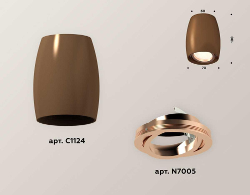 Комплект потолочного светильника Ambrella light Techno Spot XC (C1124, N7005) XS1124001 Комплект потолочного светильника Ambrella light Techno Spot XC (C1124, N7005) XS1124001