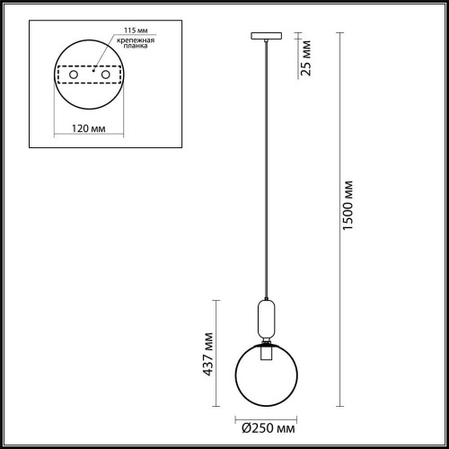 Подвесной светильник Odeon Light Okia 4671/1 Подвесной светильник Odeon Light Okia 4671/1