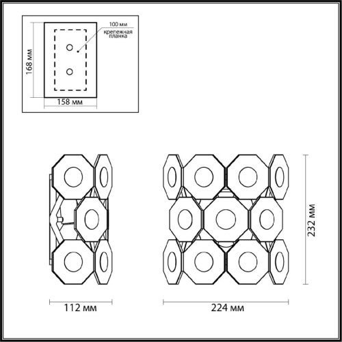 Настенный светильник Odeon Light Hall Tokata 4974/1W Настенный светильник Odeon Light Hall Tokata 4974/1W