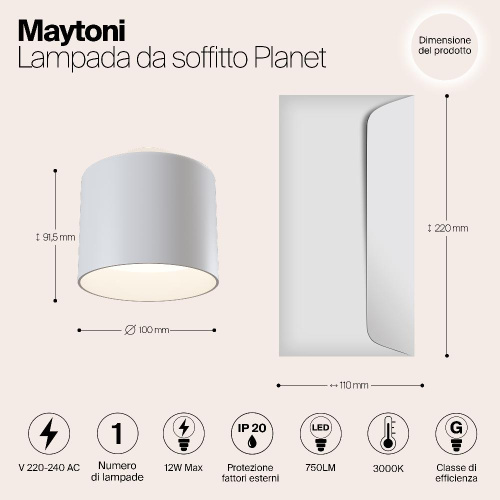 Потолочный светодиодный светильник Maytoni Planet C009CW-L12W Потолочный светодиодный светильник Maytoni Planet C009CW-L12W