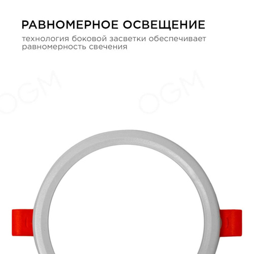 Встраиваемая светодиодная панель OGM LP-05 Встраиваемая светодиодная панель OGM LP-05