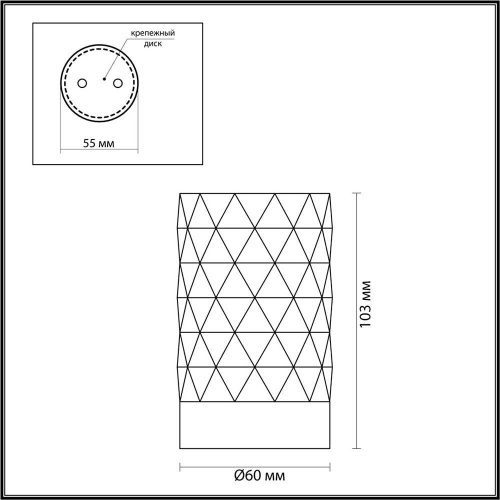 Потолочный светильник Odeon Light Hightech Ad astrum 4287/1C Потолочный светильник Odeon Light Hightech Ad astrum 4287/1C