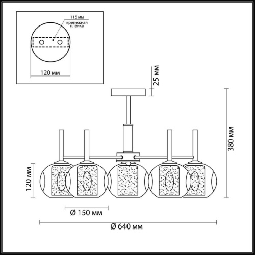 Потолочная люстра Lumion Moderni Hazel 4432/5C Потолочная люстра Lumion Moderni Hazel 4432/5C