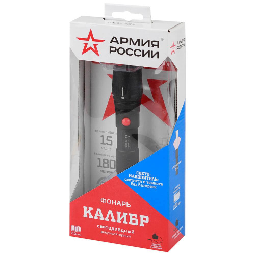 Ручной светодиодный фонарь ЭРА Армия России Калибр аккумуляторный 155х35 360 лм MA-701 Б0030192 Ручной светодиодный фонарь ЭРА Армия России Калибр аккумуляторный 155х35 360 лм MA-701 Б0030192