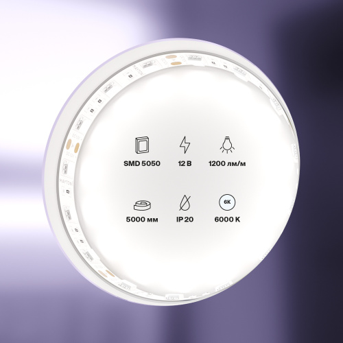 Светодиодная лента Maytoni Technical 14,4W/m 60LED/m 5050SMD холодный белый 5M 10130 Светодиодная лента Maytoni Technical 14,4W/m 60LED/m 5050SMD холодный белый 5M 10130