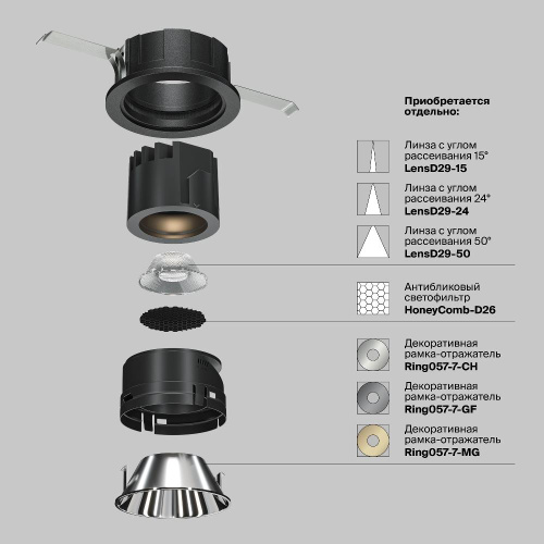Встраиваемый светильник Technical DL057-7W4K-B Встраиваемый светильник Technical DL057-7W4K-B