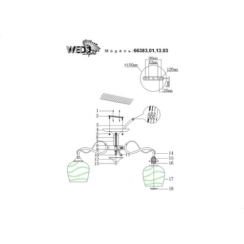Потолочная люстра Wedo Light Ajrole 66383.01.13.03 Потолочная люстра Wedo Light Ajrole 66383.01.13.03