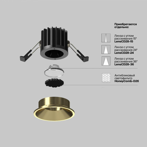 Встраиваемый светильник Technical DL058-7W3K-BS Встраиваемый светильник Technical DL058-7W3K-BS