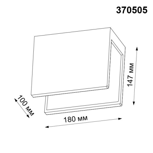 Потолочный светильник Novotech Legio 370505 Потолочный светильник Novotech Legio 370505