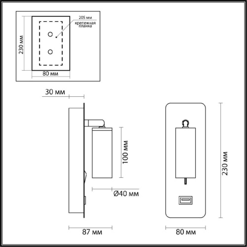 Светодиодный спот Odeon Light Hightech Bill 4301/3WL Светодиодный спот Odeon Light Hightech Bill 4301/3WL