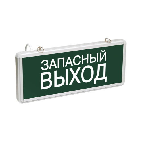 Настенный светодиодный светильник ЭРА SSA-101-4-20 Б0044391 Настенный светодиодный светильник ЭРА SSA-101-4-20 Б0044391