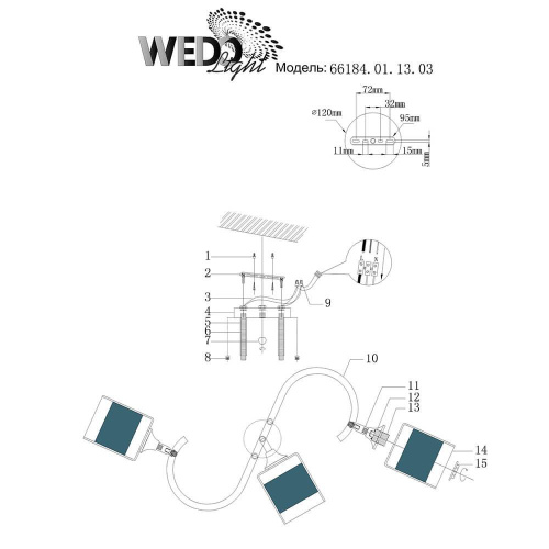 Потолочная люстра Wedo Light Katena 66184.01.13.03 Потолочная люстра Wedo Light Katena 66184.01.13.03
