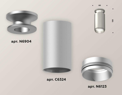 Комплект потолочного светильника Ambrella light Techno Spot XC (N6904, C6324, N6123) XS6324080 Комплект потолочного светильника Ambrella light Techno Spot XC (N6904, C6324, N6123) XS6324080