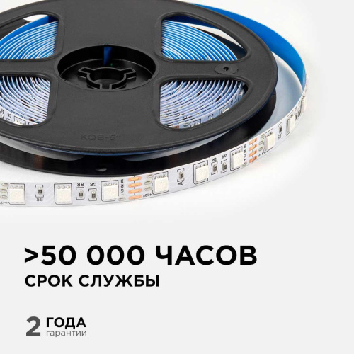 Светодиодная лента OGM 14,4W/m 60LED/m 5050SMD разноцветный (RGB) 5M LSE-271 Светодиодная лента OGM 14,4W/m 60LED/m 5050SMD разноцветный (RGB) 5M LSE-271