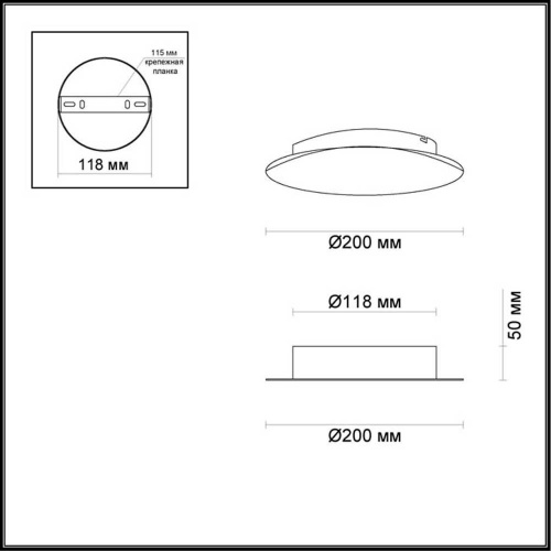 Настенный светодиодный светильник Odeon Light Solario 3561/9WL Настенный светодиодный светильник Odeon Light Solario 3561/9WL