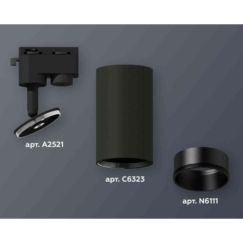 Комплект трекового светильника Ambrella light Track System XT6323021 SBK черный песок (A2521, C6323, N6111) Комплект трекового светильника Ambrella light Track System XT6323021 SBK черный песок (A2521, C6323, N6111)