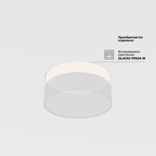 Потолочный светильник Technical C032CL-24W4K-RD-B Потолочный светильник Technical C032CL-24W4K-RD-B