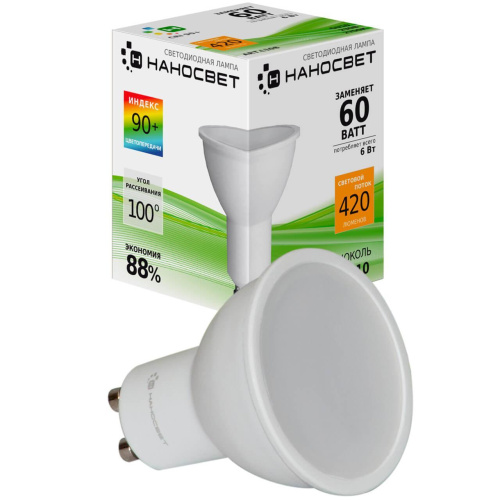 Лампа светодиодная Наносвет GU10 5W 3000K матовая LE-MR16A-50/GU10/930 L108 Лампа светодиодная Наносвет GU10 5W 3000K матовая LE-MR16A-50/GU10/930 L108