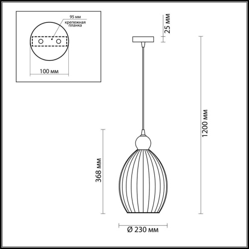 Подвесной светильник Odeon Light Storzo 4713/1A Подвесной светильник Odeon Light Storzo 4713/1A