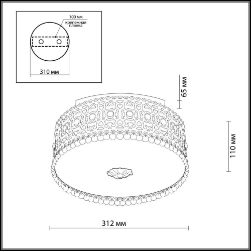 Потолочный светильник Odeon Light Salona 2641/3C Потолочный светильник Odeon Light Salona 2641/3C