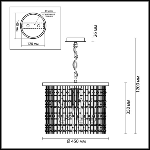 Подвесная люстра Odeon Light Raini 4845/5 Подвесная люстра Odeon Light Raini 4845/5
